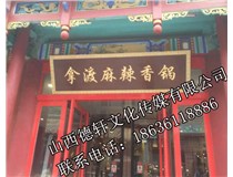 門頭裝飾、門頭設(shè)計(jì)案例展示