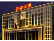 樓頂發(fā)光字的制作安裝方法步驟是什么呢？山西德軒做字廠為您解析