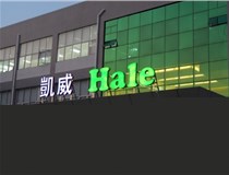 山西LED發(fā)光字?有哪些常見問題？