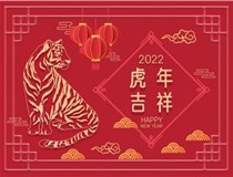 【山西徳軒文化傳媒有限公司?祝您新春快樂(lè)闔家幸?！? /></a>
                        </div>
                        <div   id=