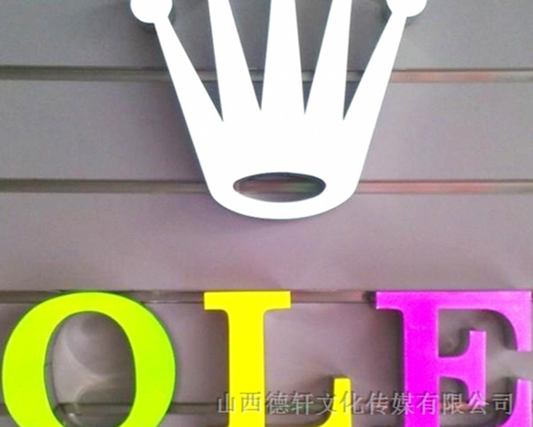 山西德軒總結(jié)，亞克力通體發(fā)光字的特點(diǎn)